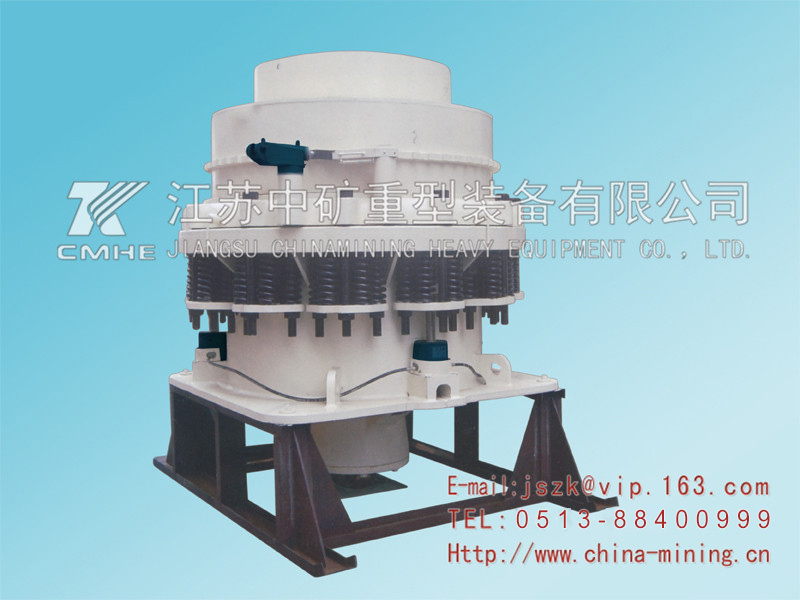復(fù)合圓錐破碎機(jī)