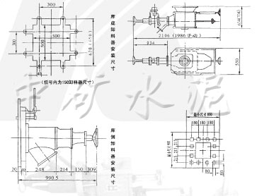 XS\XD庫側(cè)、庫底卸料器